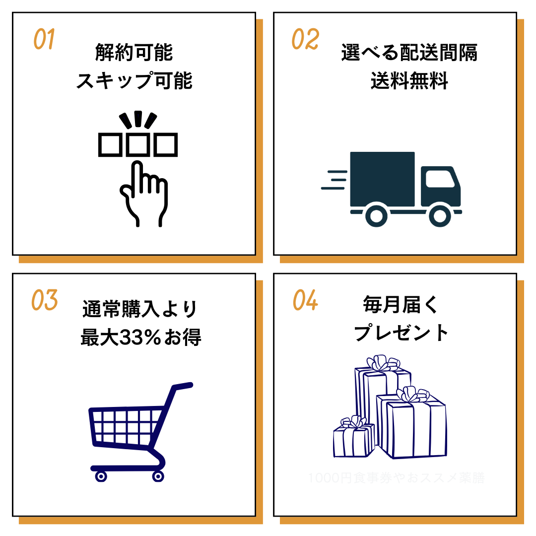 【定期購入レギュラーコース】デトックス&栄養補足 漢方薬膳牛骨スープ