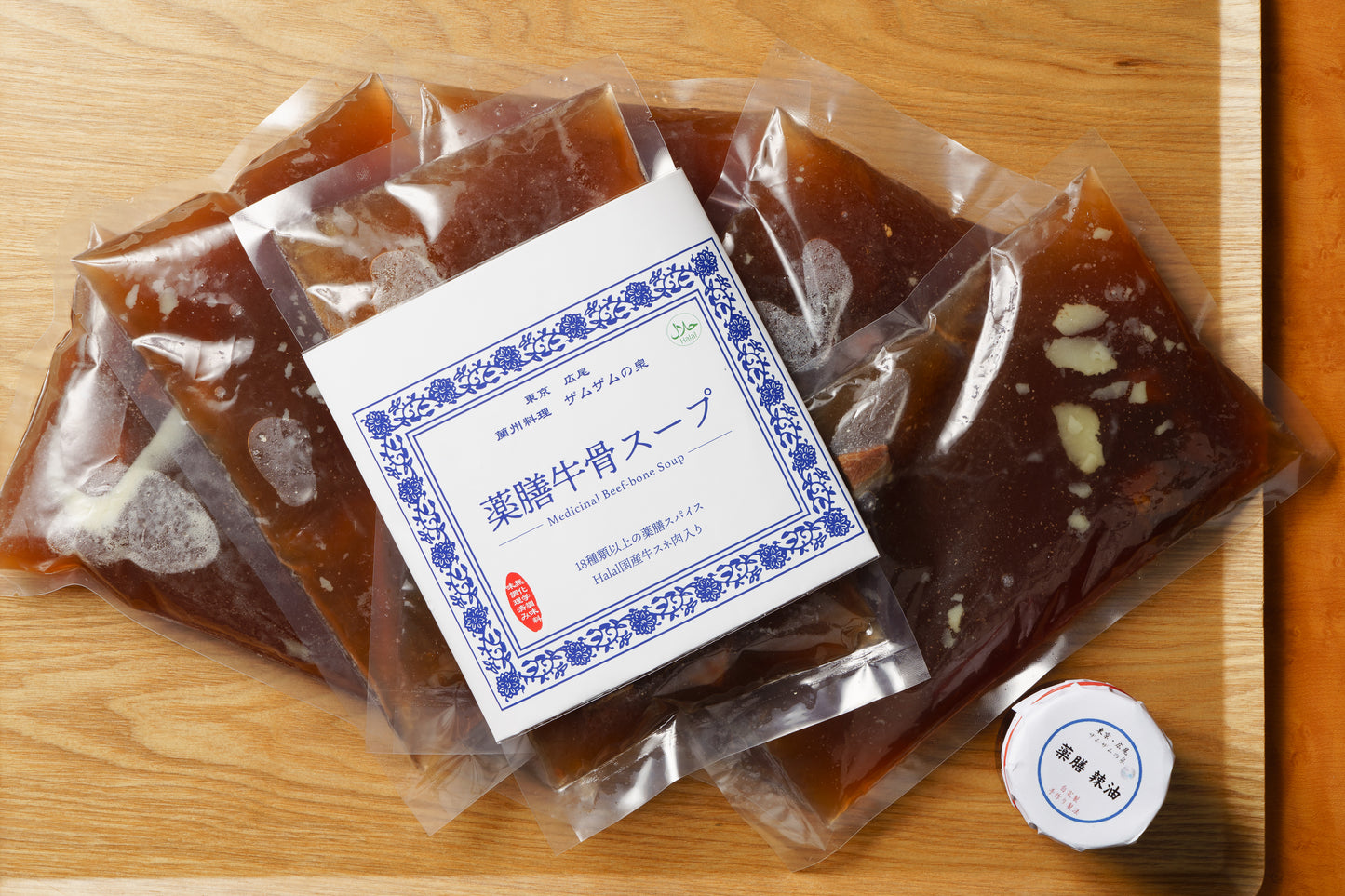 【定期購入レギュラーコース】デトックス&栄養補足 漢方薬膳牛骨スープ
