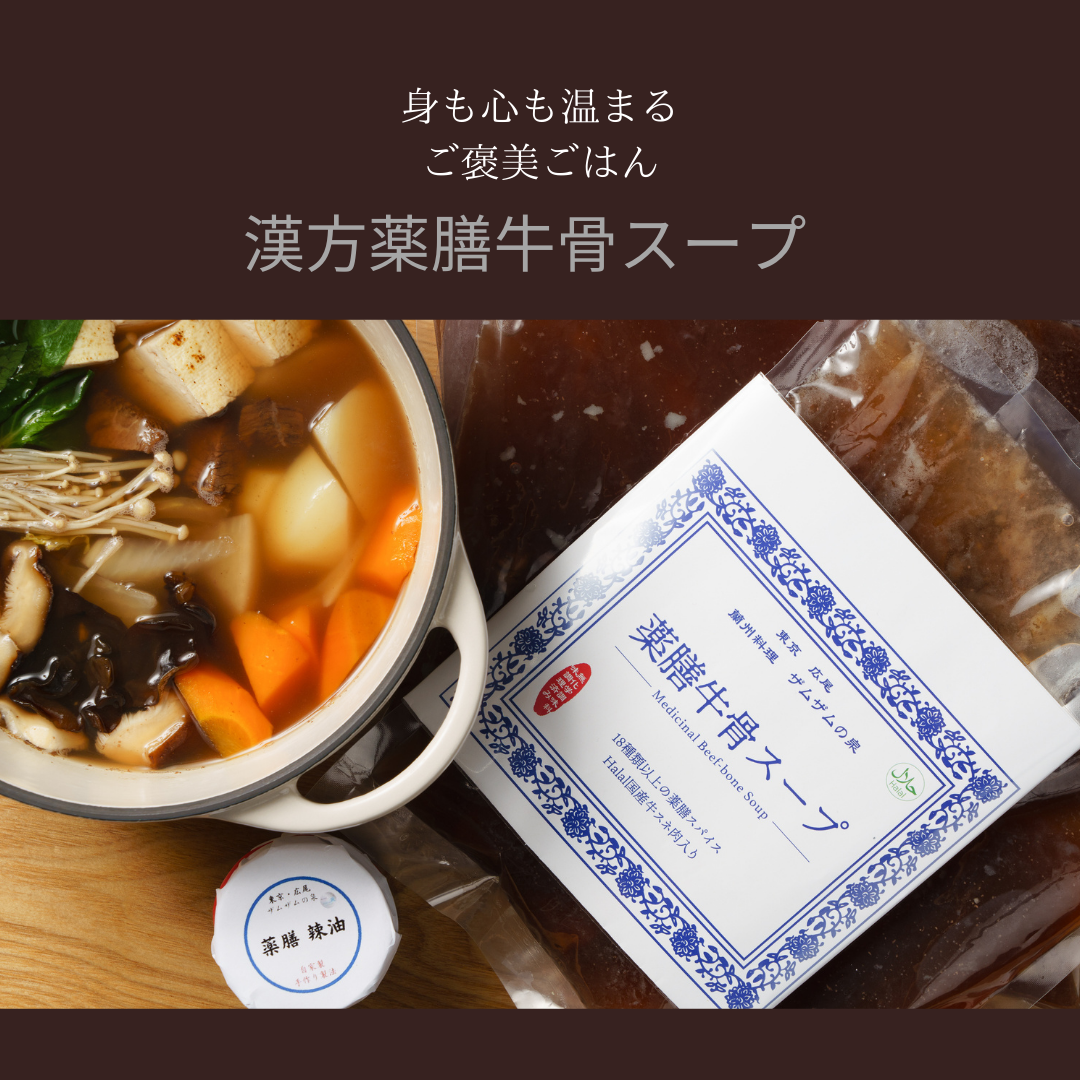 【夏支度セット】元気に過ごしましょ